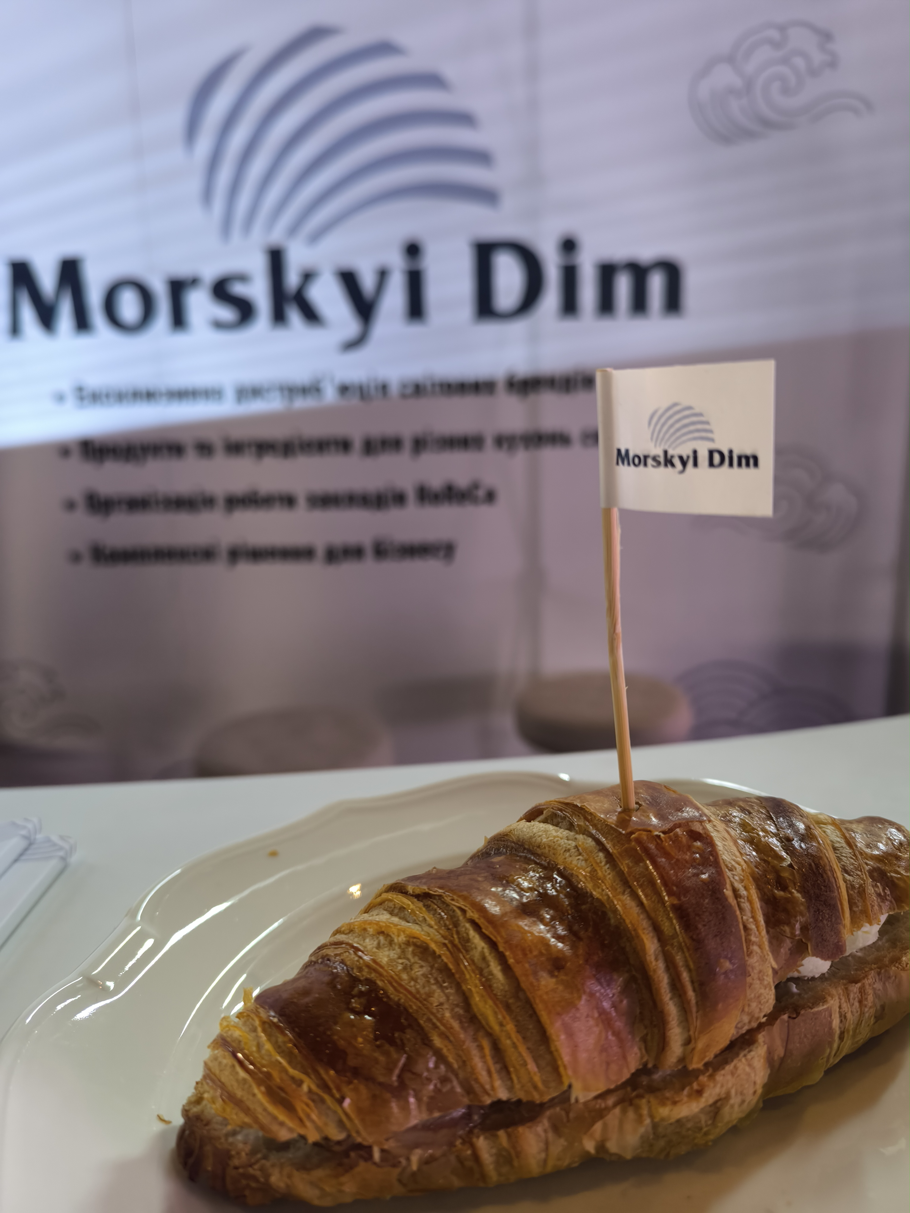 Морський Дім учасник проєкту «Поруч Азов»
