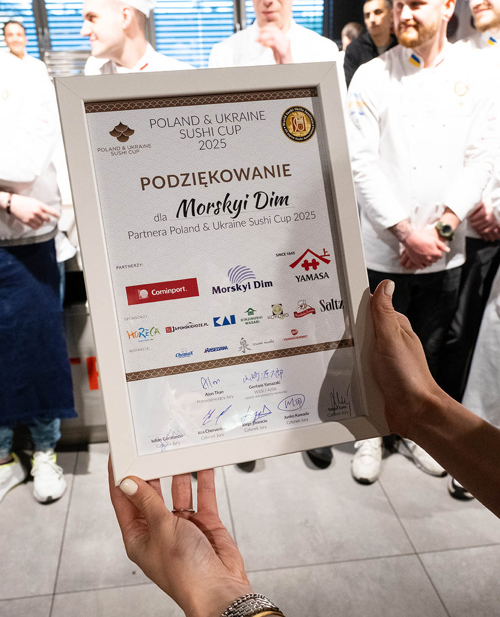 Event partner diploma