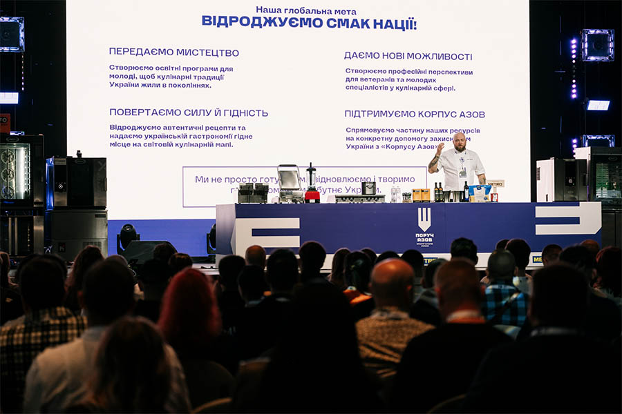 Кулінарний захід «Поруч Азов»