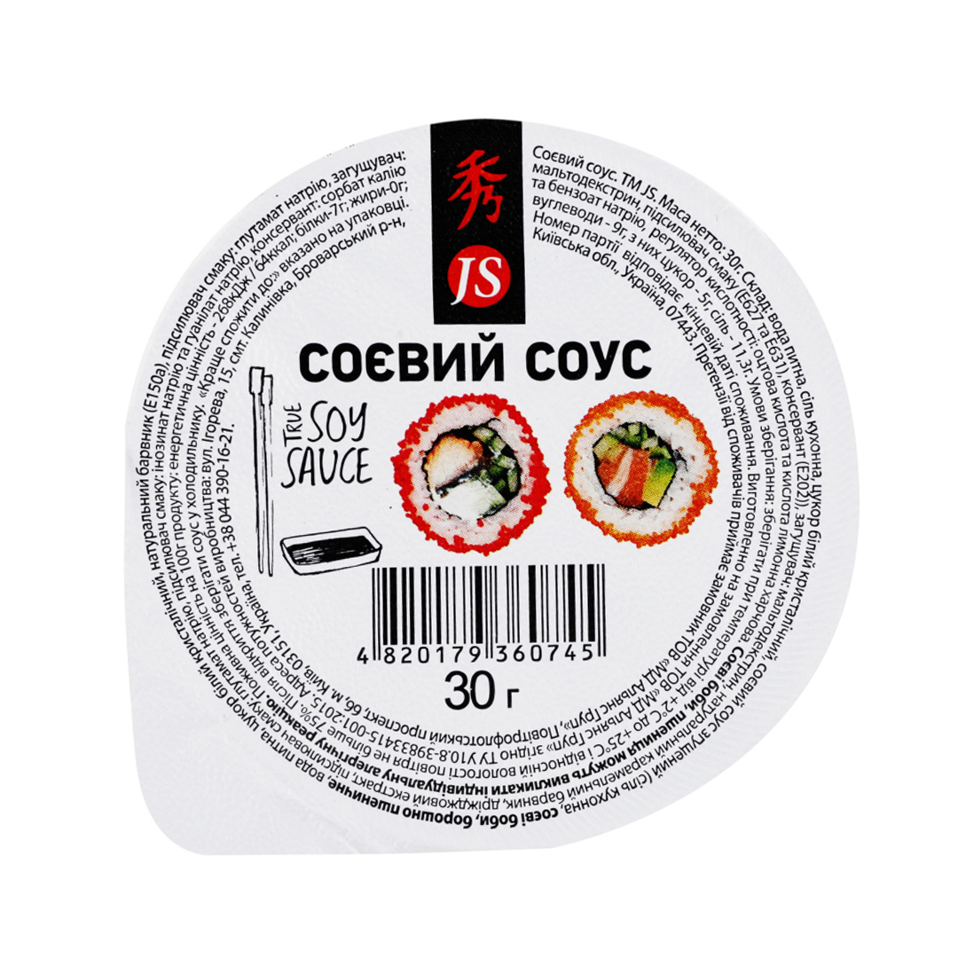 додаткове зображення 0