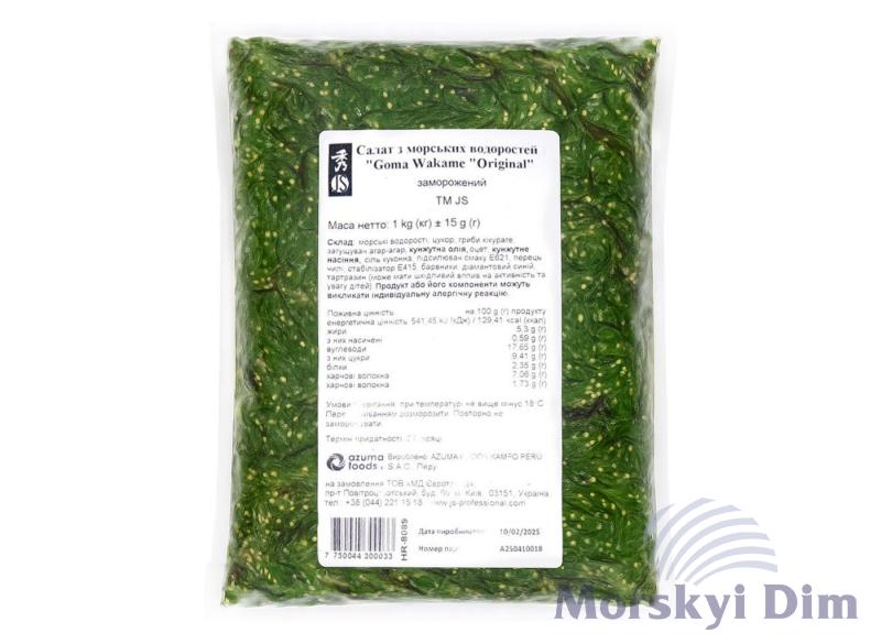 Салат з морських водоростей "Goma Wakame Original" заморожений, JS, 1 кг