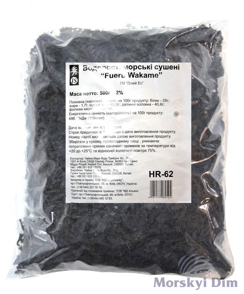 Dried seaweed Fueru Wakame, JS, 500g